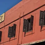 Domus * עיר רודוס